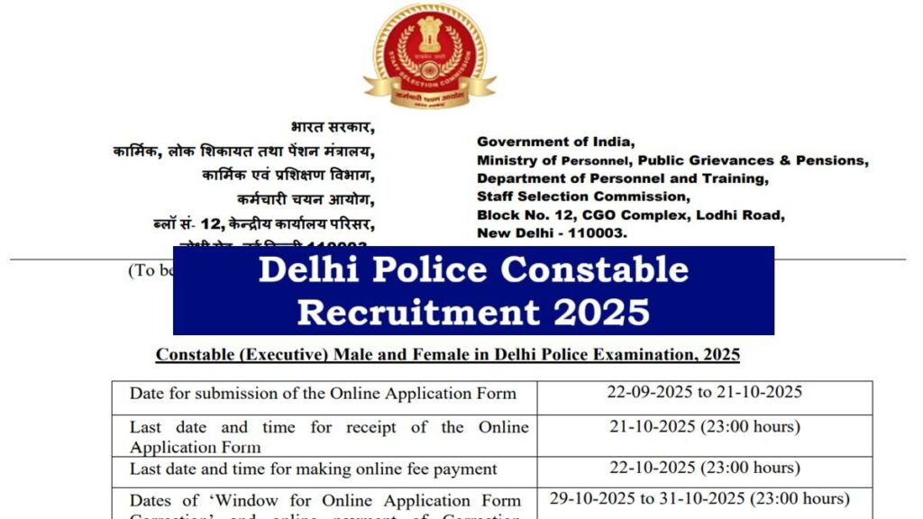 SSS Delhi Police Constable Recruitment 2025