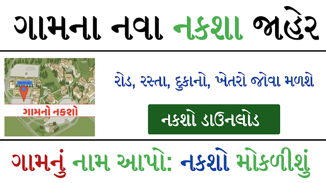 Village Maps