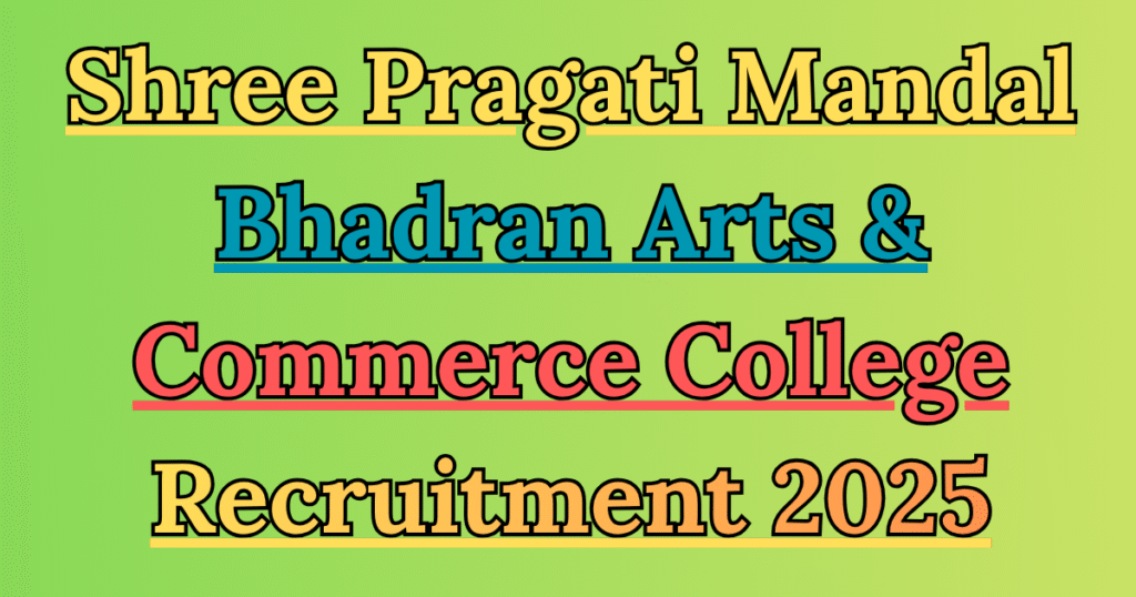 Shree Pragati Mandal Bhadran Arts & Commerce College Recruitment 2025