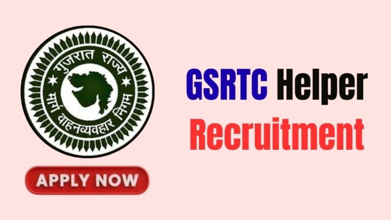 GSRTC Helper Recruitment 2026