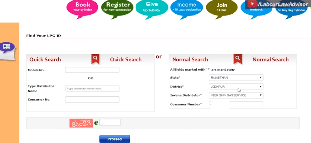 LPG Subsidy Status Check Online