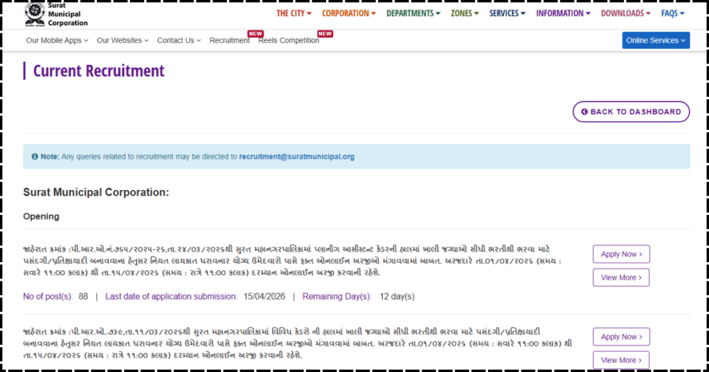 SMC Recruitment 2026