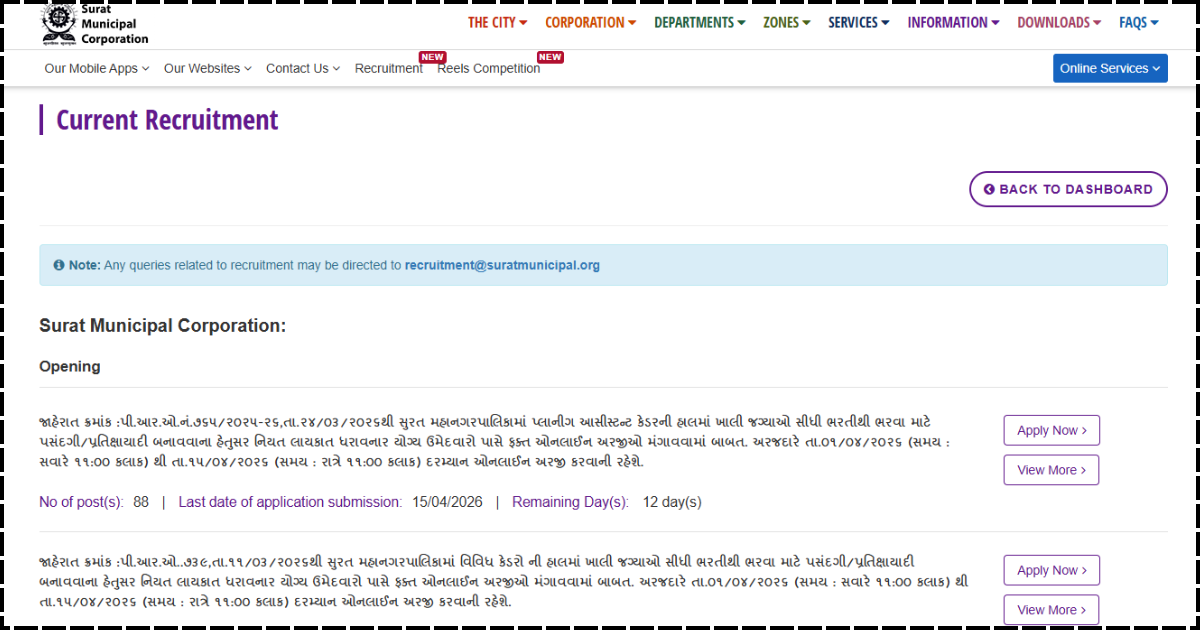 SMC Recruitment 2026